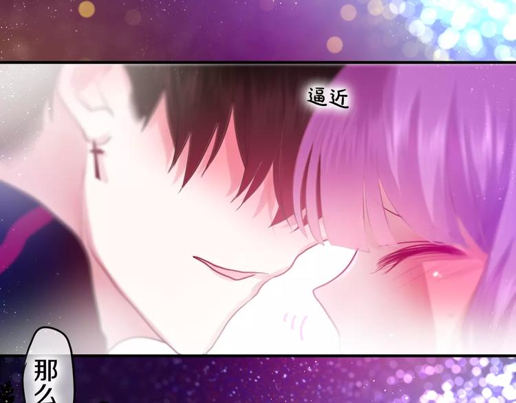 六月的不期而遇-《六月的不可思议系列》韩漫全集-第26话 我的春天无删减无遮挡章节图片 