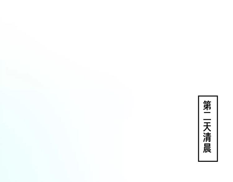 六月的不期而遇-《六月的不可思议系列》韩漫全集-第26话 我的春天无删减无遮挡章节图片 