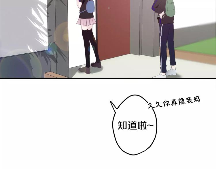 六月的不期而遇-《六月的不可思议系列》韩漫全集-第26话 我的春天无删减无遮挡章节图片 