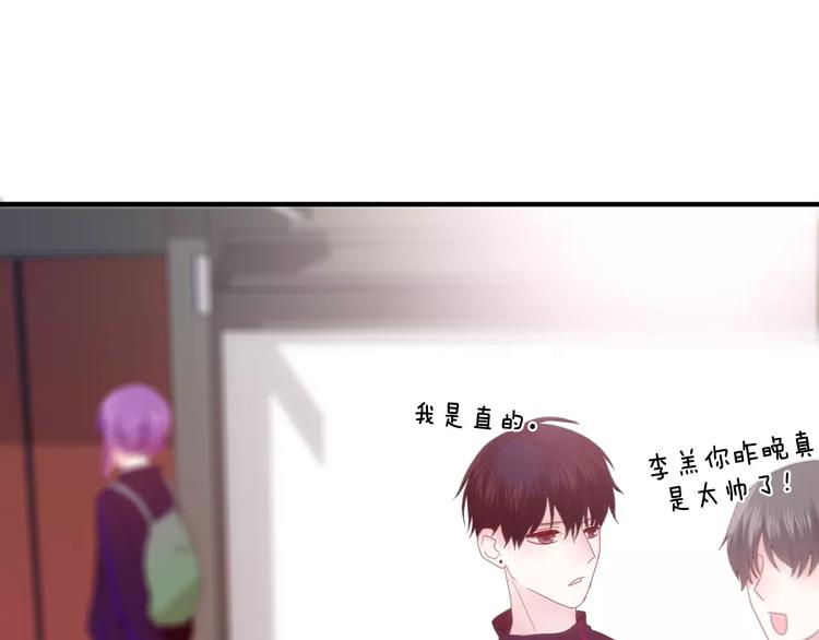 六月的不期而遇-《六月的不可思议系列》韩漫全集-第26话 我的春天无删减无遮挡章节图片 