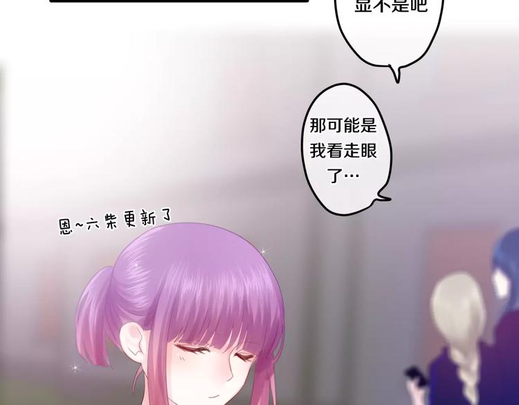 六月的不期而遇-《六月的不可思议系列》韩漫全集-第26话 我的春天无删减无遮挡章节图片 