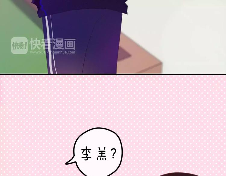六月的不期而遇-《六月的不可思议系列》韩漫全集-第26话 我的春天无删减无遮挡章节图片 
