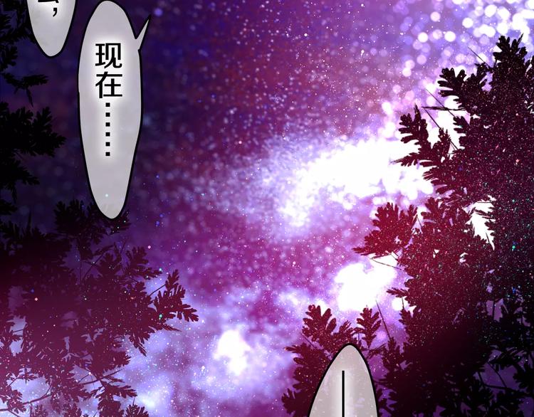 六月的不期而遇-《六月的不可思议系列》韩漫全集-第26话 我的春天无删减无遮挡章节图片 