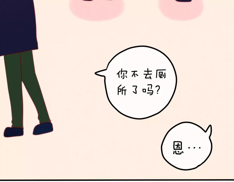 六月的不期而遇-《六月的不可思议系列》韩漫全集-第26话 我的春天无删减无遮挡章节图片 