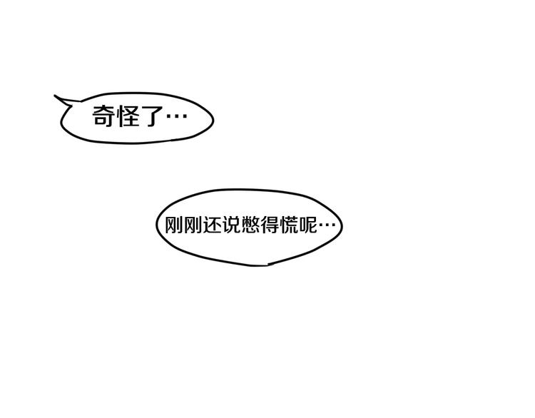 六月的不期而遇-《六月的不可思议系列》韩漫全集-第26话 我的春天无删减无遮挡章节图片 