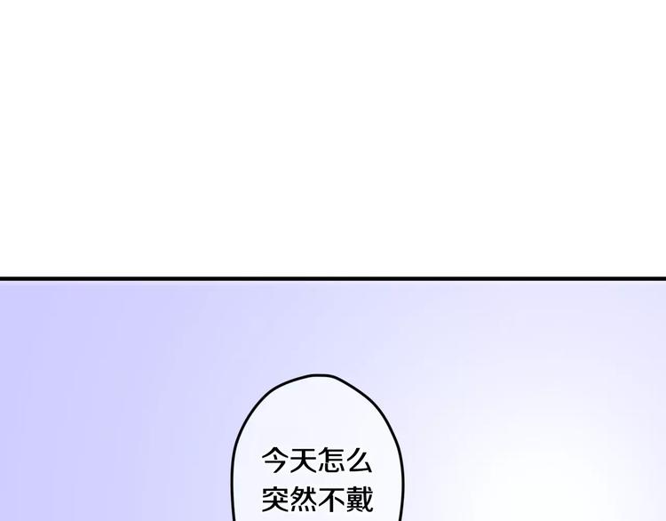 六月的不期而遇-《六月的不可思议系列》韩漫全集-第26话 我的春天无删减无遮挡章节图片 