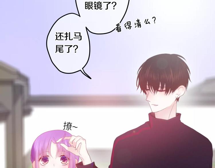 六月的不期而遇-《六月的不可思议系列》韩漫全集-第26话 我的春天无删减无遮挡章节图片 