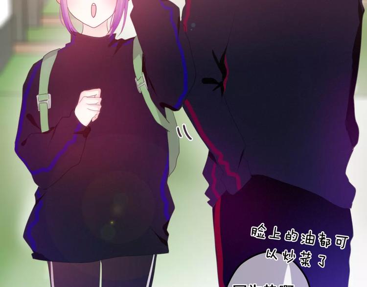 六月的不期而遇-《六月的不可思议系列》韩漫全集-第26话 我的春天无删减无遮挡章节图片 