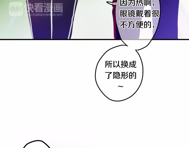 六月的不期而遇-《六月的不可思议系列》韩漫全集-第26话 我的春天无删减无遮挡章节图片 