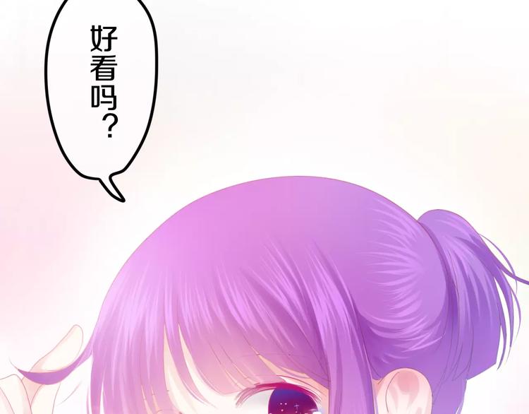 六月的不期而遇-《六月的不可思议系列》韩漫全集-第26话 我的春天无删减无遮挡章节图片 