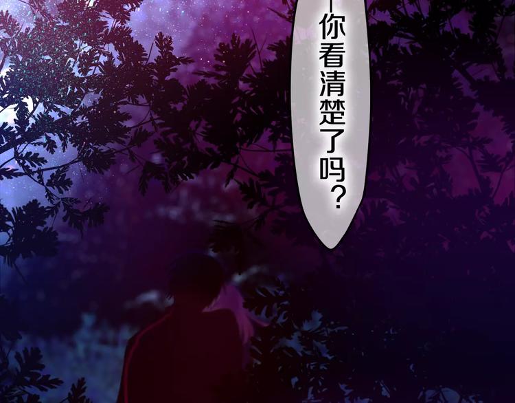 六月的不期而遇-《六月的不可思议系列》韩漫全集-第26话 我的春天无删减无遮挡章节图片 