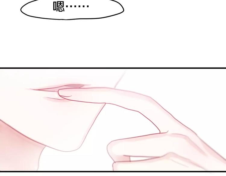 六月的不期而遇-《六月的不可思议系列》韩漫全集-第26话 我的春天无删减无遮挡章节图片 