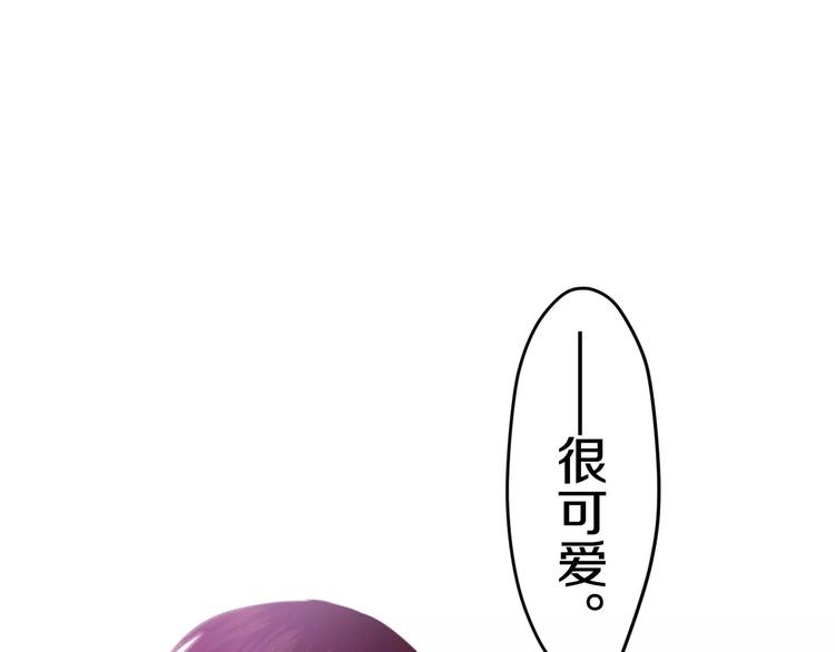 六月的不期而遇-《六月的不可思议系列》韩漫全集-第26话 我的春天无删减无遮挡章节图片 
