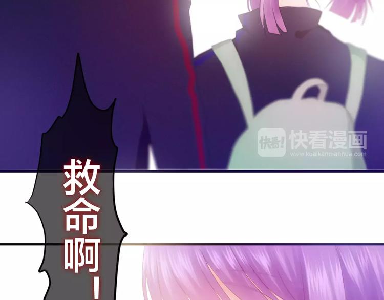 六月的不期而遇-《六月的不可思议系列》韩漫全集-第26话 我的春天无删减无遮挡章节图片 
