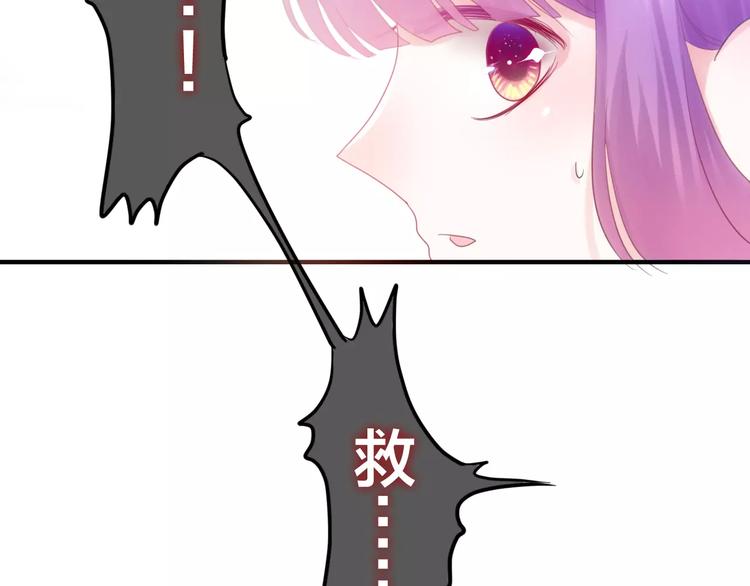 六月的不期而遇-《六月的不可思议系列》韩漫全集-第26话 我的春天无删减无遮挡章节图片 