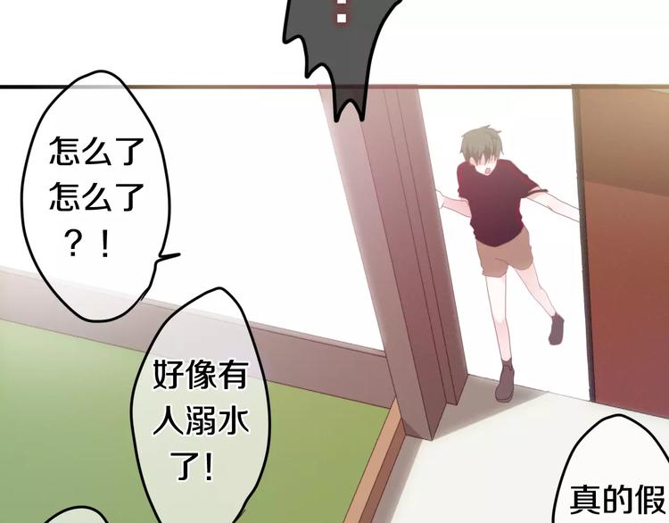 六月的不期而遇-《六月的不可思议系列》韩漫全集-第26话 我的春天无删减无遮挡章节图片 