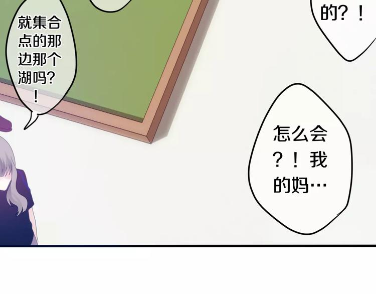 六月的不期而遇-《六月的不可思议系列》韩漫全集-第26话 我的春天无删减无遮挡章节图片 