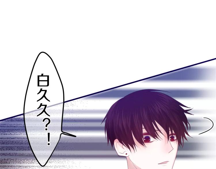六月的不期而遇-《六月的不可思议系列》韩漫全集-第26话 我的春天无删减无遮挡章节图片 