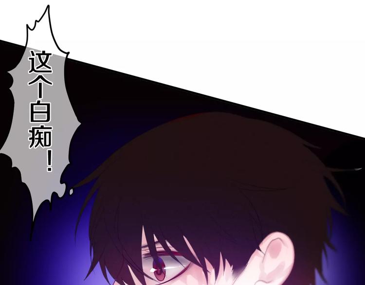 六月的不期而遇-《六月的不可思议系列》韩漫全集-第26话 我的春天无删减无遮挡章节图片 