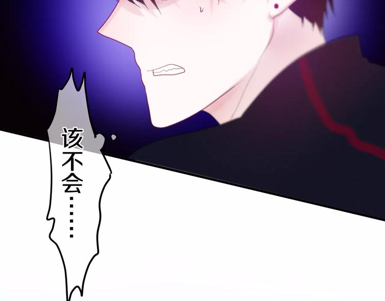 六月的不期而遇-《六月的不可思议系列》韩漫全集-第26话 我的春天无删减无遮挡章节图片 