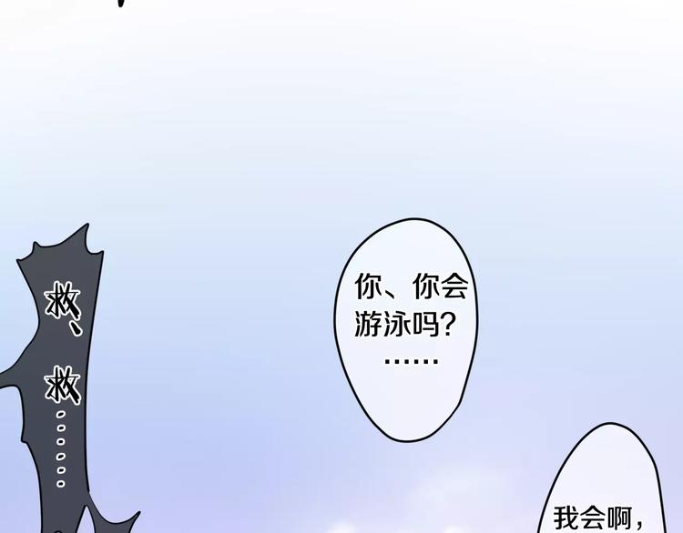 六月的不期而遇-《六月的不可思议系列》韩漫全集-第26话 我的春天无删减无遮挡章节图片 