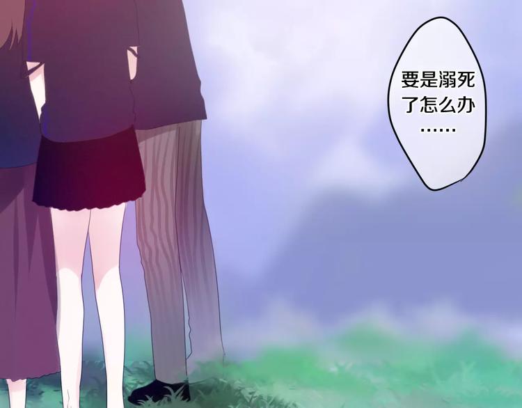 六月的不期而遇-《六月的不可思议系列》韩漫全集-第26话 我的春天无删减无遮挡章节图片 