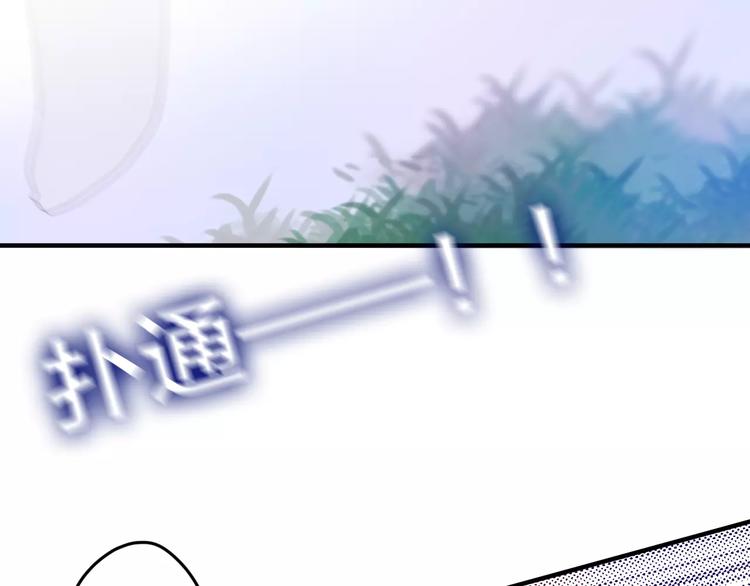 六月的不期而遇-《六月的不可思议系列》韩漫全集-第26话 我的春天无删减无遮挡章节图片 