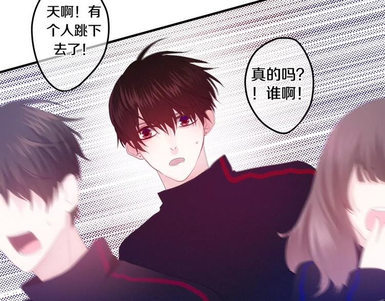 六月的不期而遇-《六月的不可思议系列》韩漫全集-第26话 我的春天无删减无遮挡章节图片 