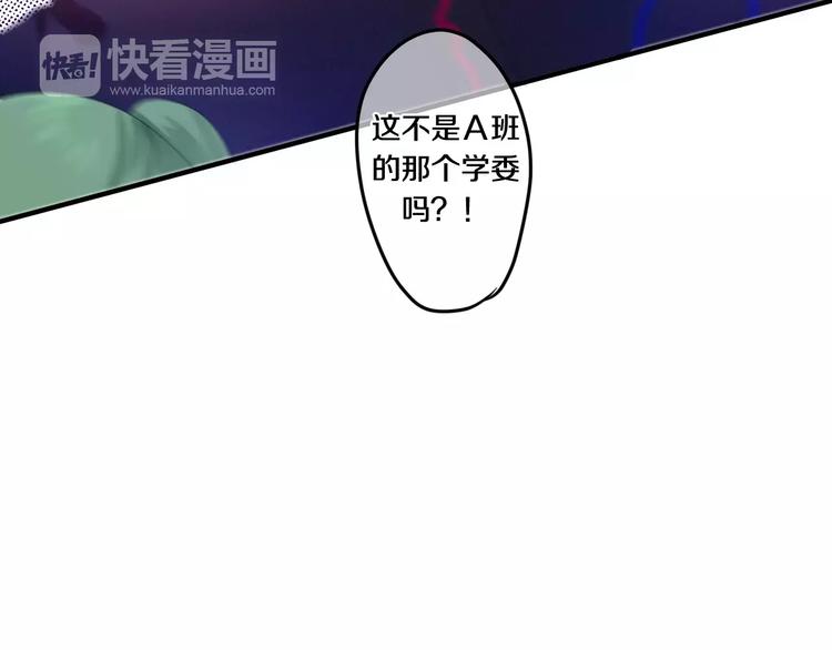 六月的不期而遇-《六月的不可思议系列》韩漫全集-第26话 我的春天无删减无遮挡章节图片 