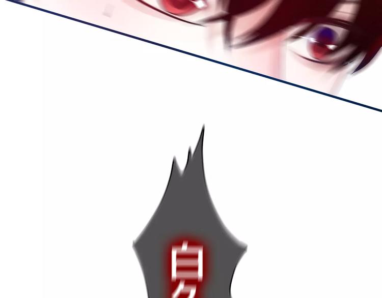 六月的不期而遇-《六月的不可思议系列》韩漫全集-第26话 我的春天无删减无遮挡章节图片 