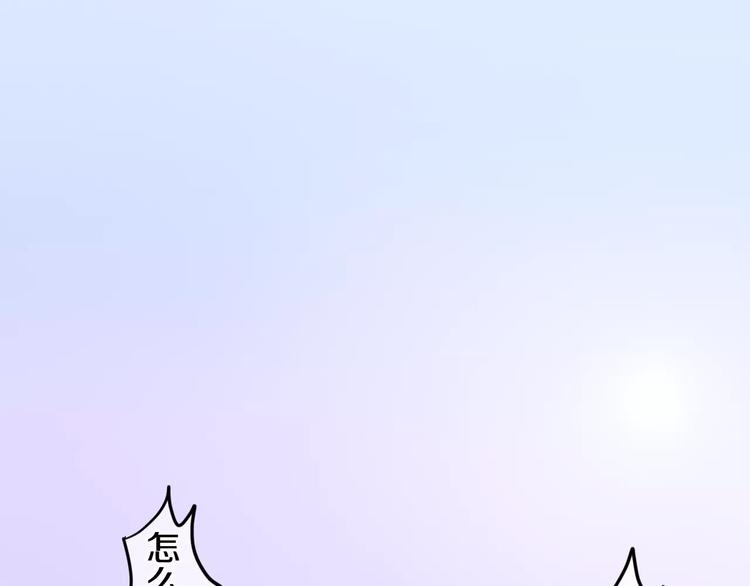六月的不期而遇-《六月的不可思议系列》韩漫全集-第26话 我的春天无删减无遮挡章节图片 