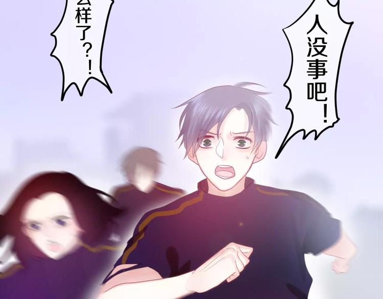 六月的不期而遇-《六月的不可思议系列》韩漫全集-第26话 我的春天无删减无遮挡章节图片 
