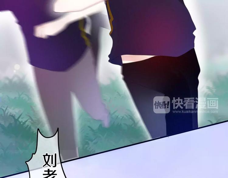 六月的不期而遇-《六月的不可思议系列》韩漫全集-第26话 我的春天无删减无遮挡章节图片 