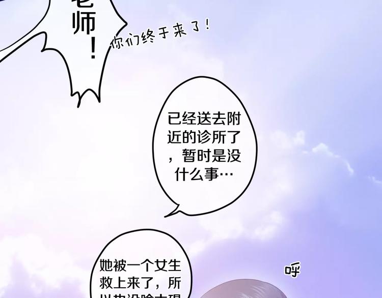 六月的不期而遇-《六月的不可思议系列》韩漫全集-第26话 我的春天无删减无遮挡章节图片 
