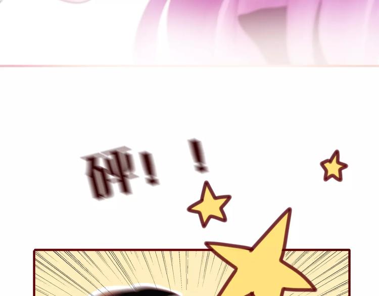 六月的不期而遇-《六月的不可思议系列》韩漫全集-第26话 我的春天无删减无遮挡章节图片 