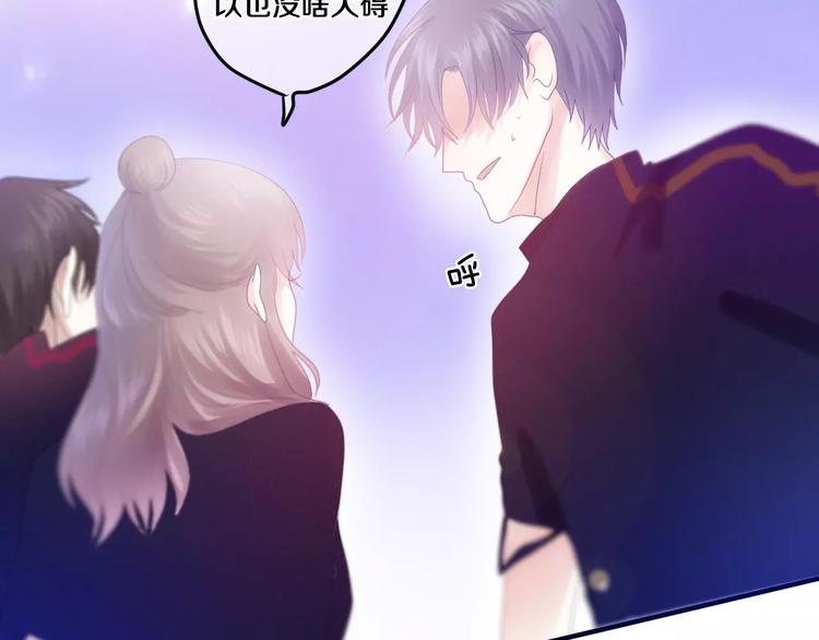 六月的不期而遇-《六月的不可思议系列》韩漫全集-第26话 我的春天无删减无遮挡章节图片 