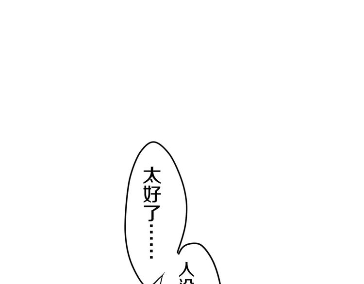 六月的不期而遇-《六月的不可思议系列》韩漫全集-第26话 我的春天无删减无遮挡章节图片 