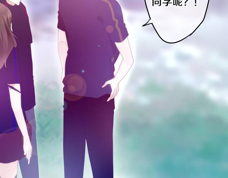 六月的不期而遇-《六月的不可思议系列》韩漫全集-第26话 我的春天无删减无遮挡章节图片 