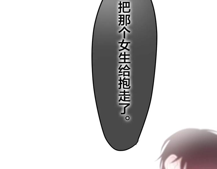 六月的不期而遇-《六月的不可思议系列》韩漫全集-第26话 我的春天无删减无遮挡章节图片 