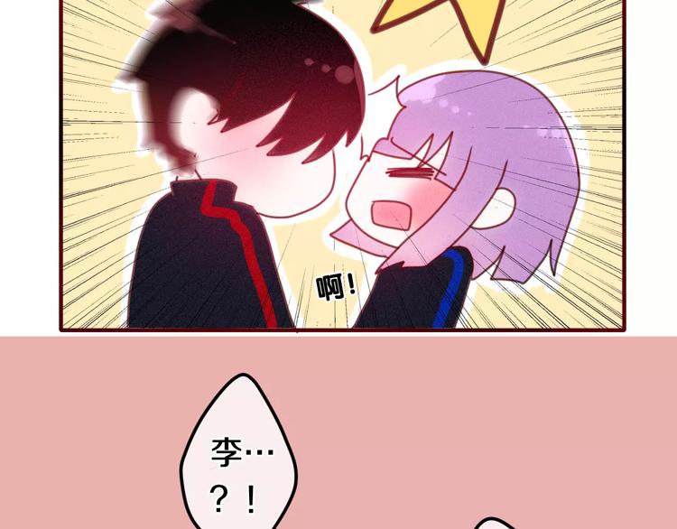 六月的不期而遇-《六月的不可思议系列》韩漫全集-第26话 我的春天无删减无遮挡章节图片 