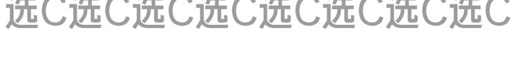六月的不期而遇-《六月的不可思议系列》韩漫全集-第3话 他竟然怕黑无删减无遮挡章节图片 