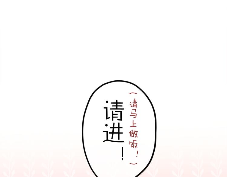 六月的不期而遇-《六月的不可思议系列》韩漫全集-第3话 他竟然怕黑无删减无遮挡章节图片 