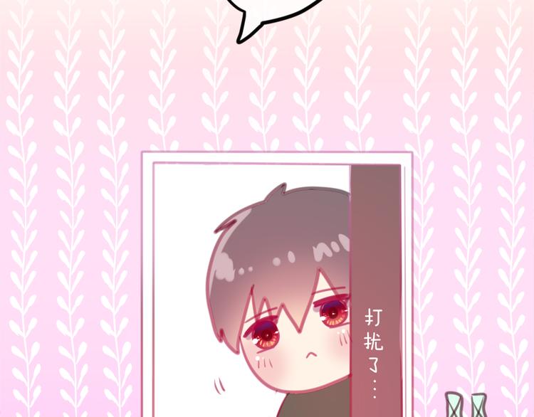 六月的不期而遇-《六月的不可思议系列》韩漫全集-第3话 他竟然怕黑无删减无遮挡章节图片 
