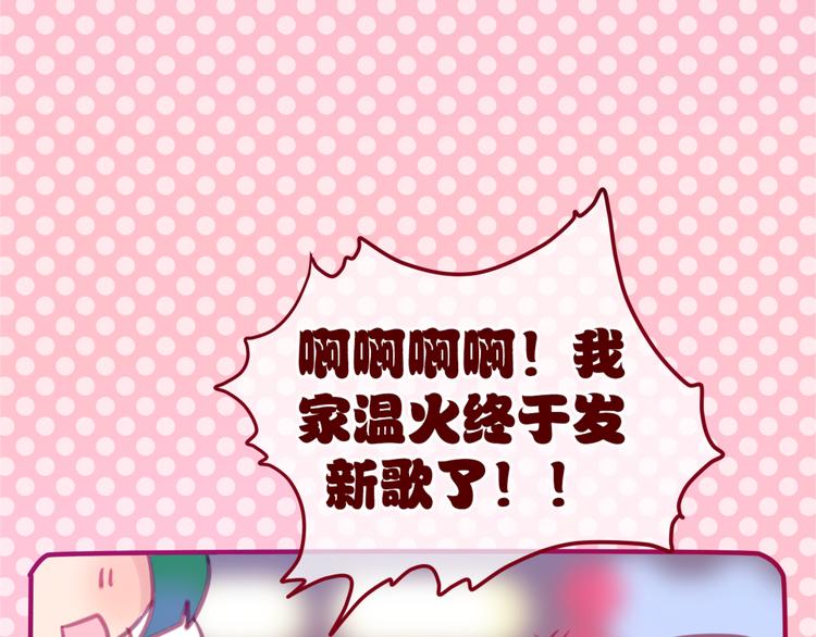 六月的不期而遇-《六月的不可思议系列》韩漫全集-第3话 他竟然怕黑无删减无遮挡章节图片 
