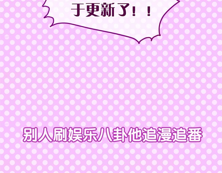 六月的不期而遇-《六月的不可思议系列》韩漫全集-第3话 他竟然怕黑无删减无遮挡章节图片 