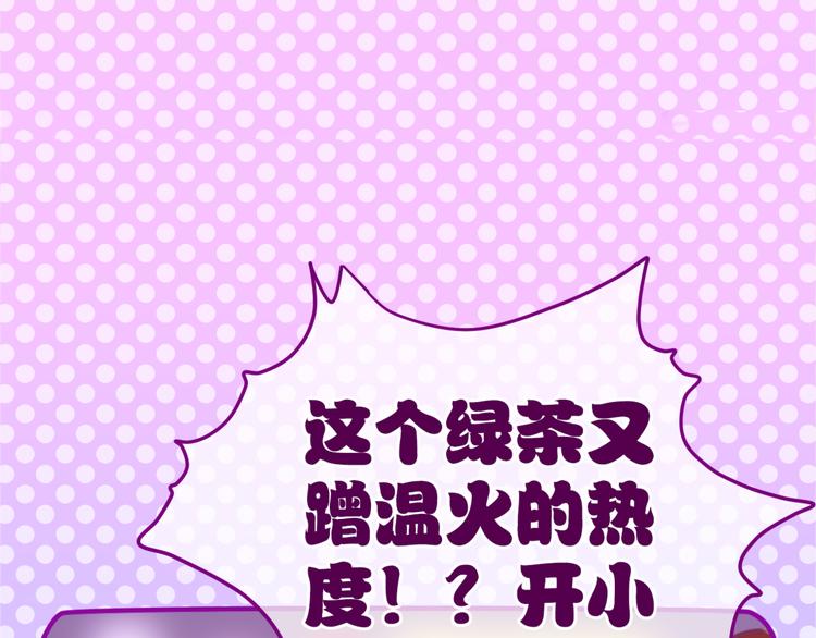 六月的不期而遇-《六月的不可思议系列》韩漫全集-第3话 他竟然怕黑无删减无遮挡章节图片 