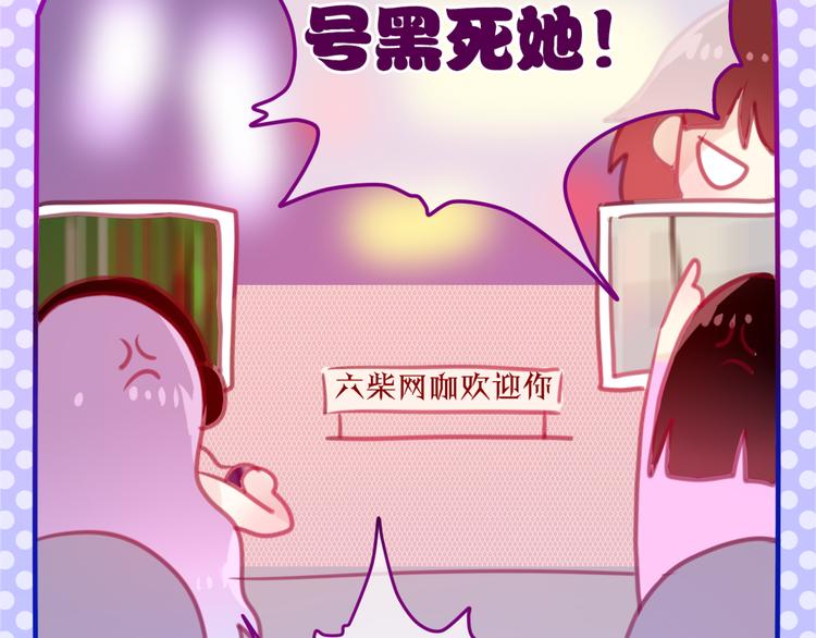 六月的不期而遇-《六月的不可思议系列》韩漫全集-第3话 他竟然怕黑无删减无遮挡章节图片 