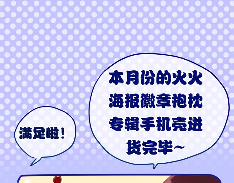 六月的不期而遇-《六月的不可思议系列》韩漫全集-第3话 他竟然怕黑无删减无遮挡章节图片 