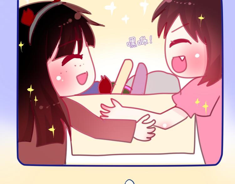 六月的不期而遇-《六月的不可思议系列》韩漫全集-第3话 他竟然怕黑无删减无遮挡章节图片 