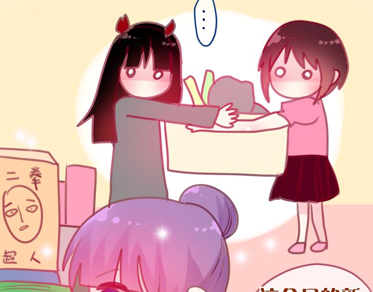 六月的不期而遇-《六月的不可思议系列》韩漫全集-第3话 他竟然怕黑无删减无遮挡章节图片 